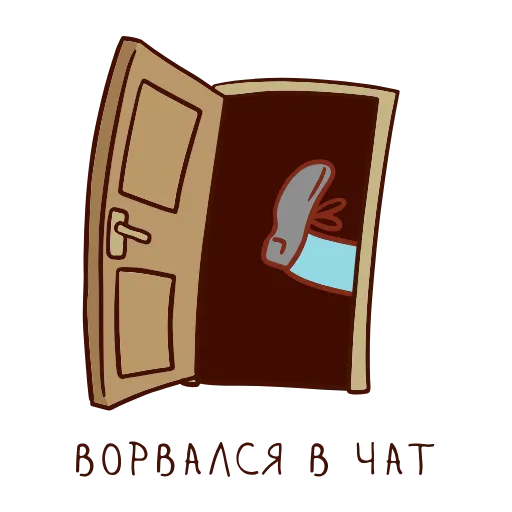 😁 Стикер «Книга лучший друг» для Telegram