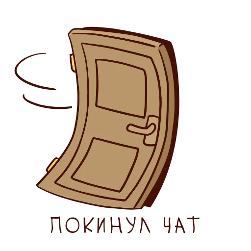 😤 Стикер «Книга лучший друг» для Telegram