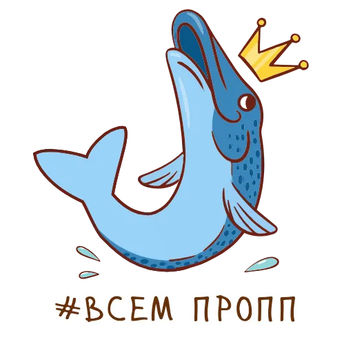 🐟 Стикер «Книга лучший друг» для Telegram