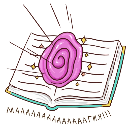 🥰 Стикер «Книга лучший друг» для Telegram