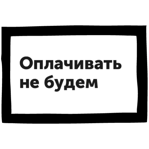 🤑 Стикер «Как выжить в офисе» для Telegram