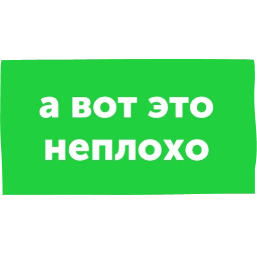 🙌 Стикер «Как выжить в офисе» для Telegram