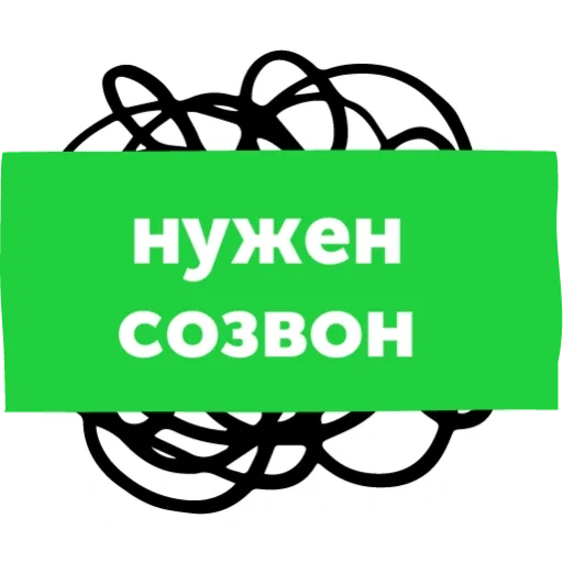 😵‍💫 Стикер «Как выжить в офисе» для Telegram