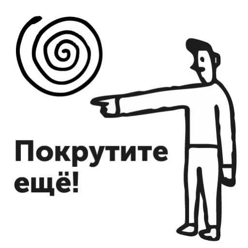 💫 Стикер «Как выжить в офисе» для Telegram