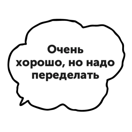 🧘‍♂️ Стикер «Как выжить в офисе» для Telegram