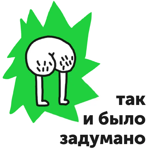 💩 Стикер «Как выжить в офисе» для Telegram