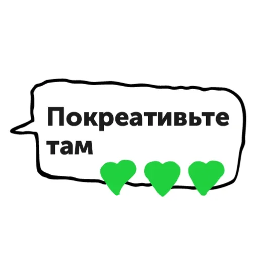 🧙‍♂️ Стикер «Как выжить в офисе» для Telegram