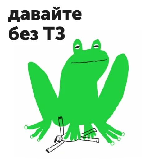 🤐 Стикер «Как выжить в офисе» для Telegram