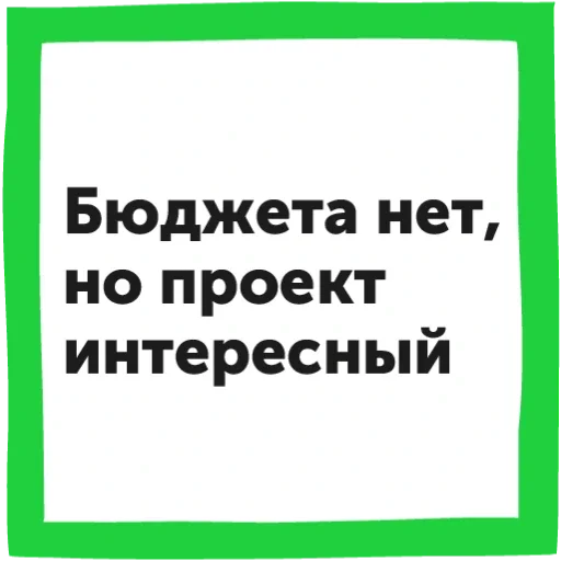 Стикерпак Как выжить в офисе для Telegram