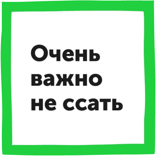 🤠 Стикер «Как выжить в офисе» для Telegram