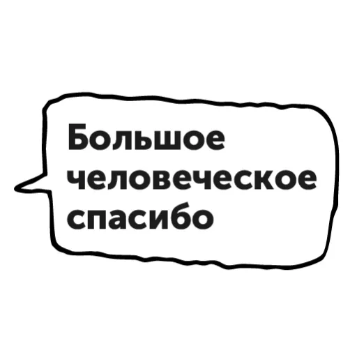 🫶 Стикер «Как выжить в офисе» для Telegram