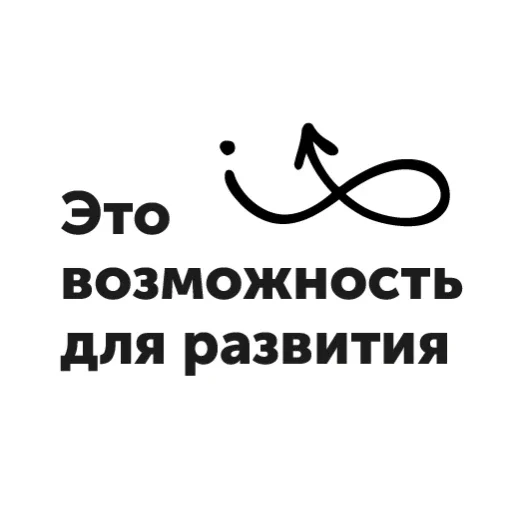 🖕 Стикер «Как выжить в офисе» для Telegram