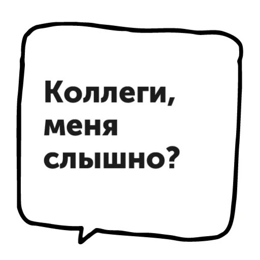 👨‍💻 Стикер «Как выжить в офисе» для Telegram