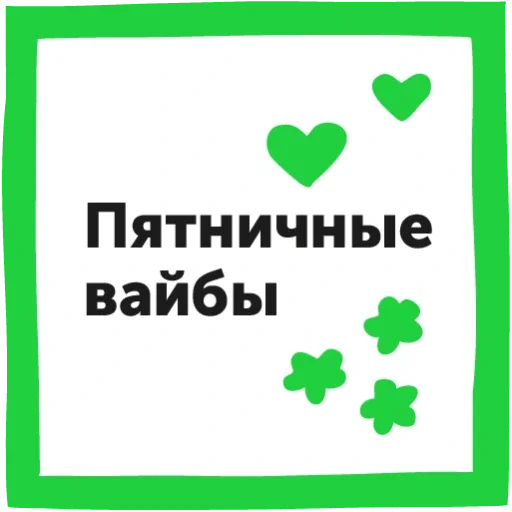🤡 Стикер «Как выжить в офисе» для Telegram