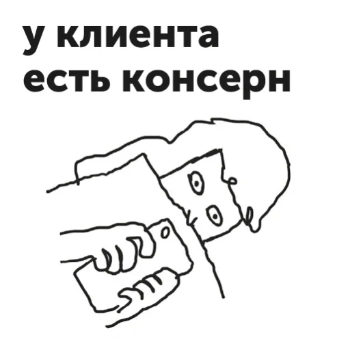😵 Стикер «Как выжить в офисе» для Telegram