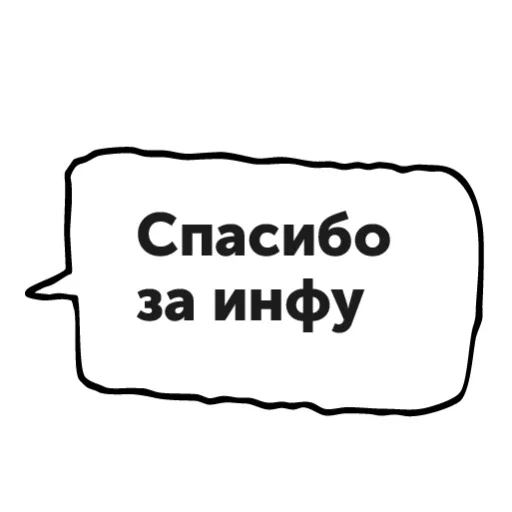 😐 Стикер «Как выжить в офисе» для Telegram