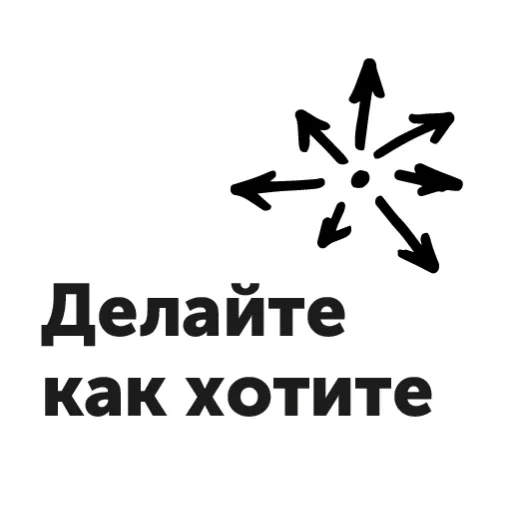 🙄 Стикер «Как выжить в офисе» для Telegram