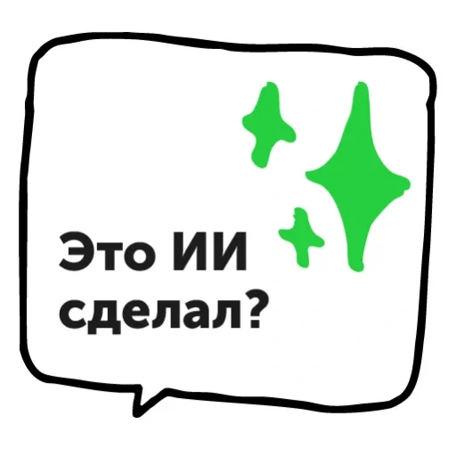 🤖 Стикер «Как выжить в офисе» для Telegram