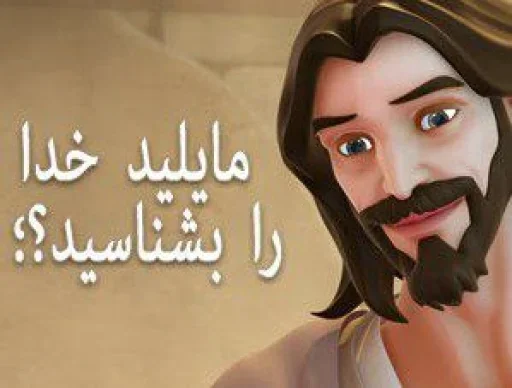 ✝ Стикер «Knight of Christ ( )» для Telegram