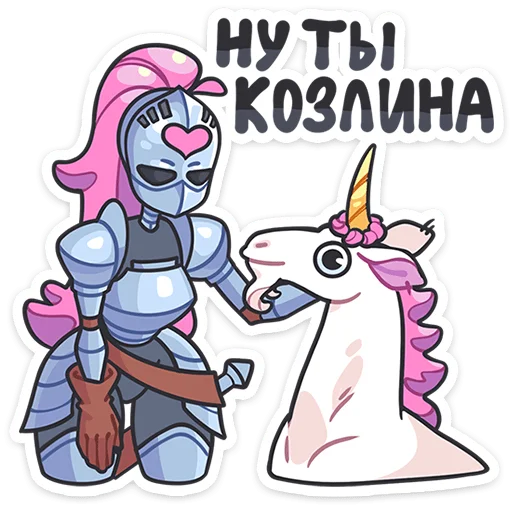 Стикер 22 Вайлет