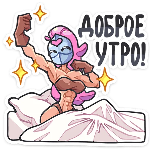 Стикер 24 Вайлет