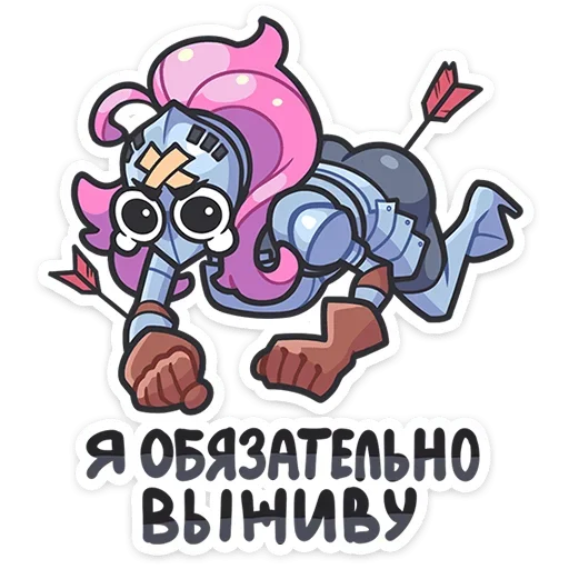 🥺 Стикер «Вайлет» для Telegram