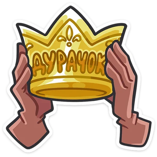 👑 Стикер «Вайлет» для Telegram