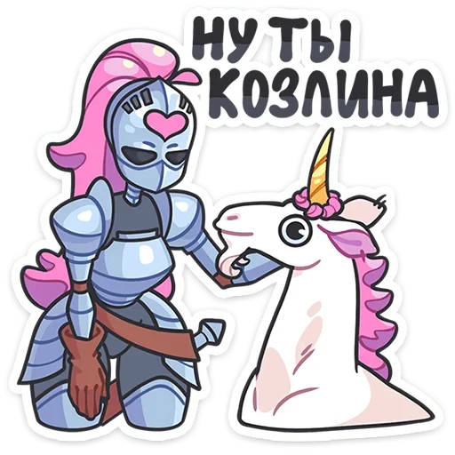 🦄 Стикер «Вайлет» для Telegram