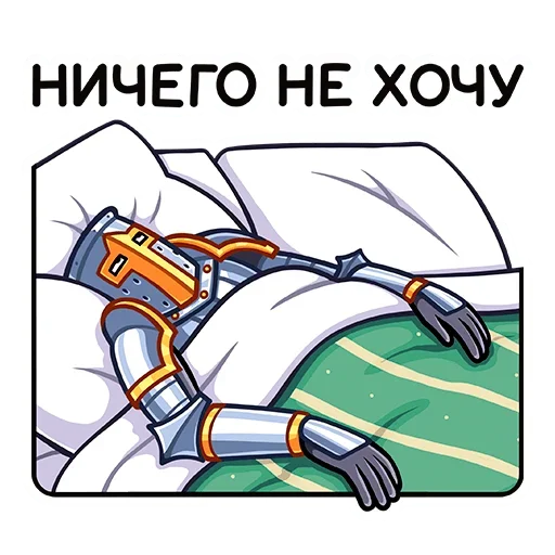 Стикер 27 Найт