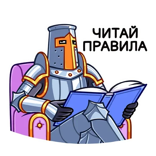 Стикер 21 Найт