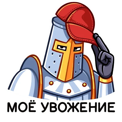 Стикер 13 Найт