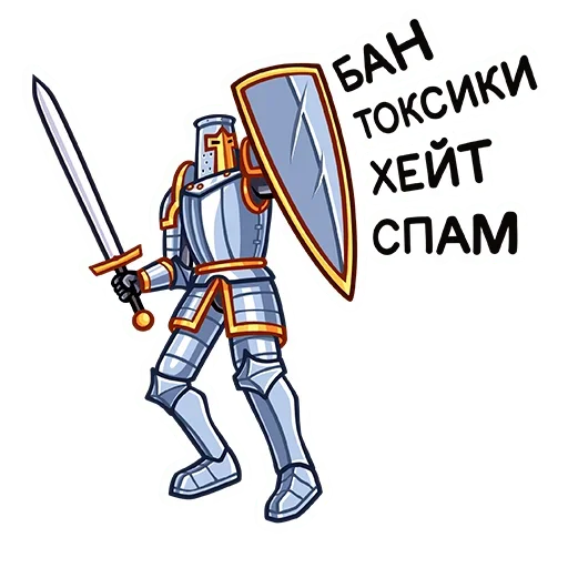 Стикер 38 Найт