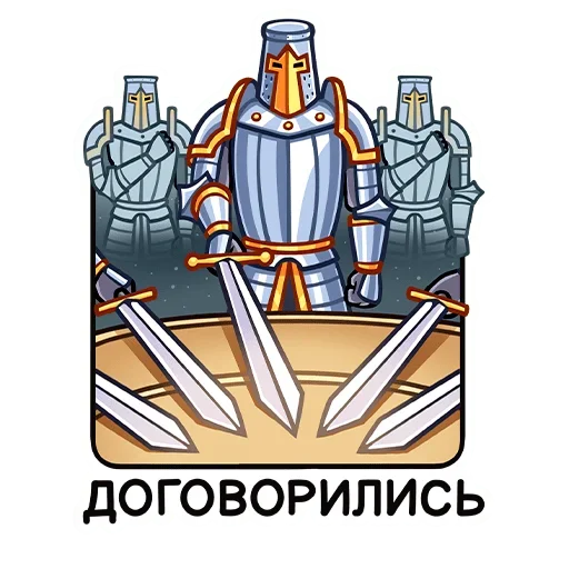 Стикер 39 Найт