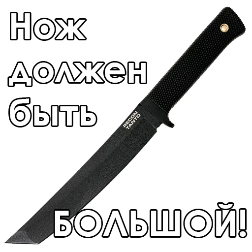 Стикерпак Knives для Telegram