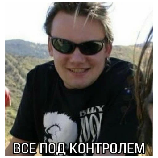 😎 Стикер «У нас были на сегодня планы» для Telegram