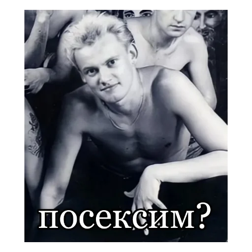😌 Стикер «У нас были на сегодня планы» для Telegram