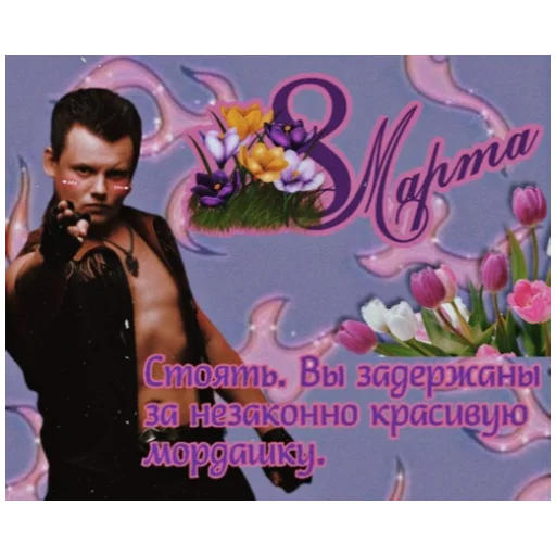 😏 Стикер «У нас были на сегодня планы» для Telegram