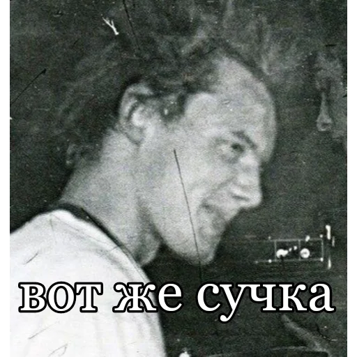 😁 Стикер «У нас были на сегодня планы» для Telegram