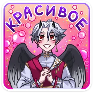 Стикер 7 Ко