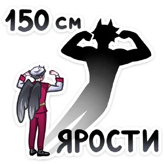 Стикер 11 Ко