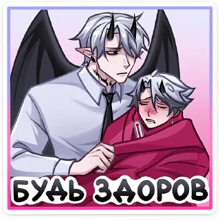 Стикер 8 Ко