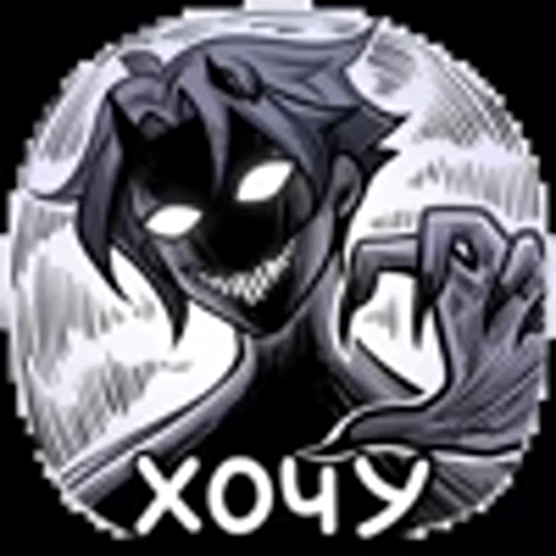 🤤 Эмодзи «Ко» для Telegram