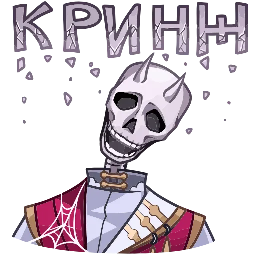 Стикер 13 Ко add