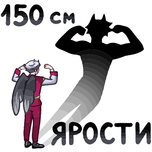 Стикер 10 Ко add