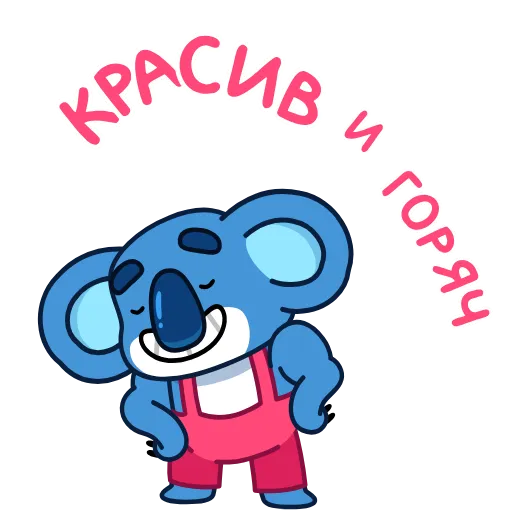 Стикер 7 Коала