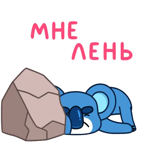 Стикер 36 Коала