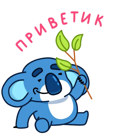 Стикер 2 Коала
