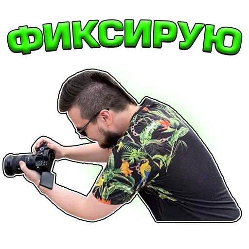 👁 Стикер «Кочевник» для Telegram