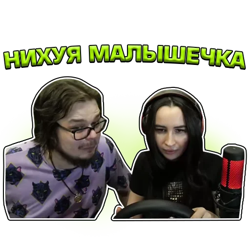 😍 Стикер «Кочевник» для Telegram