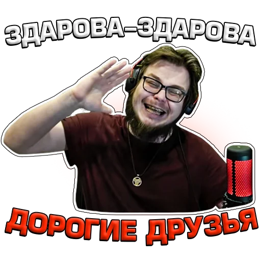 ✋ Стикер «Кочевник» для Telegram